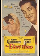 В первый раз