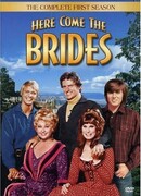 А вот и невесты сезон 1