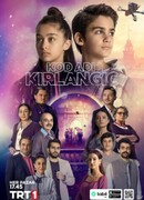 Кодовое имя Ласточка сезон 1