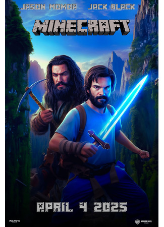 кино Minecraft в кино (A Minecraft Movie) 29.07.24