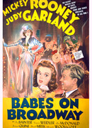 Юнцы на Бродвее