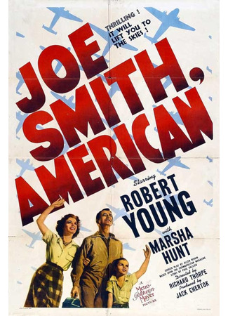 кино Джо Смит, американец (Joe Smith, American) 29.07.24