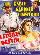 Одинокая звезда