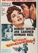 Отважные противники