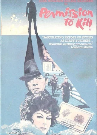 Разрешение на убийство