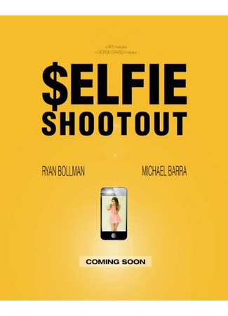 кино Селфи-перестрелка ($elfie Shootout) 31.07.24