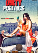 Грязная политика