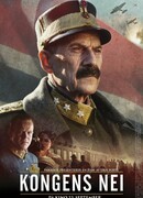 Выбор короля