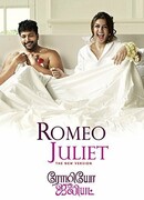 Влюбленная парочка