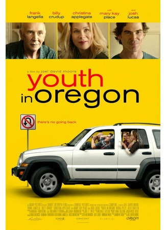 кино Молодость в Орегоне (Youth in Oregon) 31.07.24