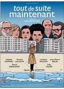 Прямо сейчас