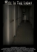 Прячься на свету