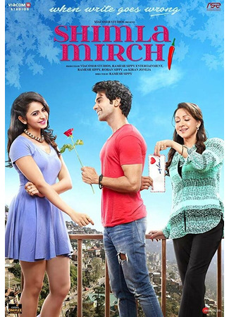 кино Острый перец в Шимле (Shimla Mirchi) 31.07.24