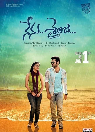 Nenu Sailaja