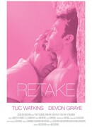 Поездка в прошлое