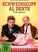 Свинина Аль Денте