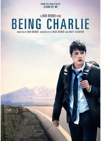 кино Быть Чарли (Being Charlie) 31.07.24