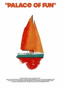 Дворец развлечений