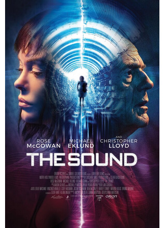 кино Звук (The Sound) 31.07.24