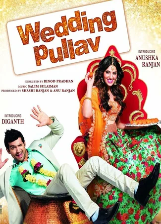 Wedding Pullav