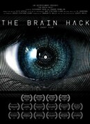 Взлом мозга