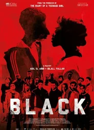 Чёрный