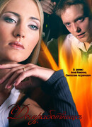 Домработница сезон 1