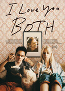 Люблю вас обоих