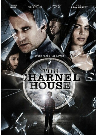 кино Склеп (The Charnel House) 31.07.24