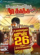 Следи за словами