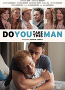 Современная любовь