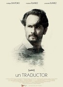 Переводчик