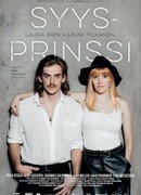 Любовь и ярость