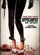 Гиппокампус: Монстры 21 века