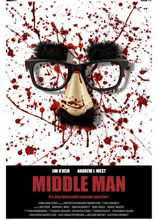 кино Средний человек (MiddleMan) 31.07.24