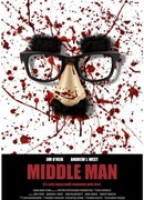 Средний человек