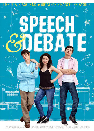 кино Речь и дебаты (Speech &amp; Debate) 31.07.24