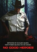 Никчёмные герои