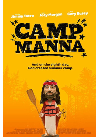 кино Лагерь Манна (Camp Manna) 31.07.24