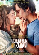 В двух словах