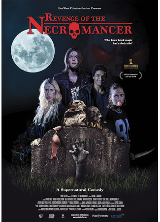 Шёпот из могилы