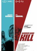 Женщины-убийцы