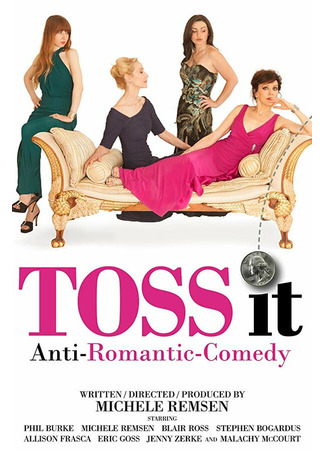 кино Подбросим монету (Toss It) 31.07.24
