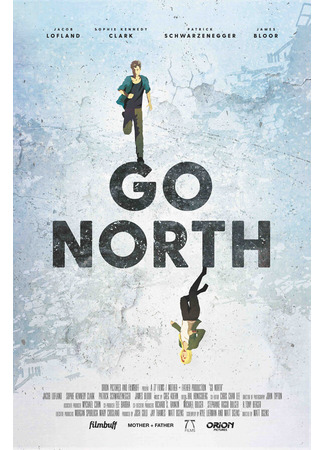кино На север (Go North) 31.07.24