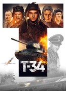 Т-34