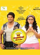 Песочные часы