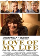 Любовь всей моей жизни