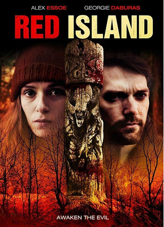 кино Красный остров (Red Island) 31.07.24