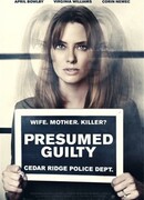 Ловушка для жены