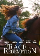 Гонка во имя спасения